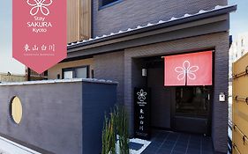 Stay Sakura Kyoto Higashiyama Shirakawa
